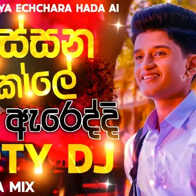 140 Dj Remix Mata Lassana Iskole Areddi 68 Party Dance Mix Eya Mechara Hada Ai