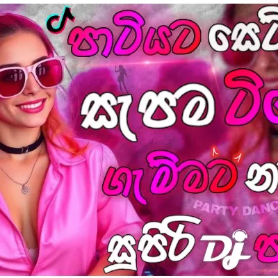 2026 New Trending Dj Nonstop Sinhala Songs Dj Remix 2026 Bass Boosted Party Dance Dj Nonstop