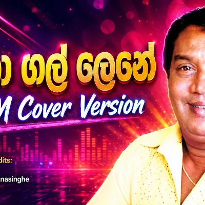 Hanga Gal Lene හංගා ගල් ලෙනේ Jothipala Modern Sinhala EDM Cover 2026