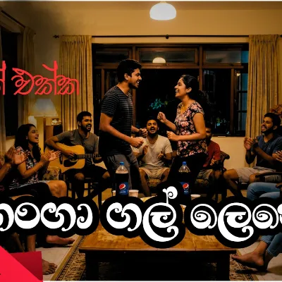 Hanga Gal Lene හංගා ගල් ලෙනේ MishraBeats Bajawwa Sinhala Remix HR Jothipala Songs
