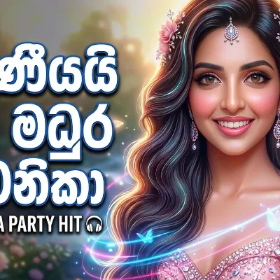 Pawena Wala Athara AI EDM Remix Sinhala Party Hit 2026
