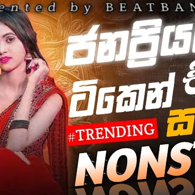 Sha Fm Sindu Kamare Trending Live Band Nonstop Trending Sinhala Song Collection