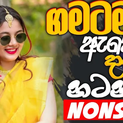Sinhala Nonstop Music Trending Music Sri Lanka Band Show Live Music Lates Nonstop Sinhala