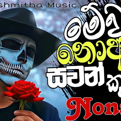 Sinhala Nonstop Music Trending Music Sri Lanka Band Show Live Music Lates Nonstop Sinhala