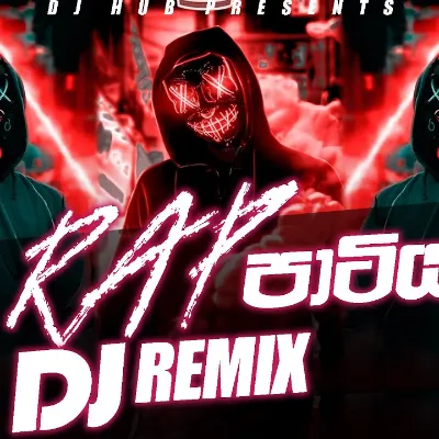 Sinhala Rap DJ Remix New Rap Nonstop 2024 Sinhala Remix DJ Hub