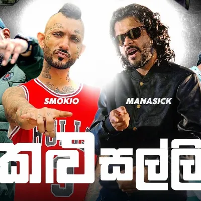 Smokio X Manasick X Master D X K Mac කළු සල්ලි (Kalu Salli) REMIX