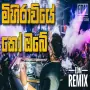 Mihirawiye ko obe | මිහිරාවියේ කෝ ඔබේ | EDM Cover | EDM Sinhala Studio
