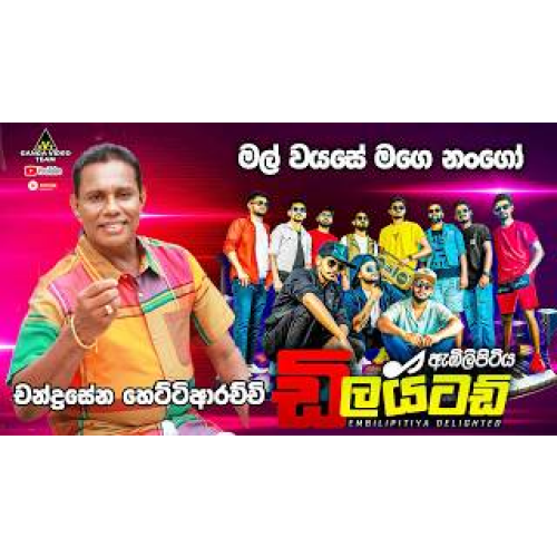 song
