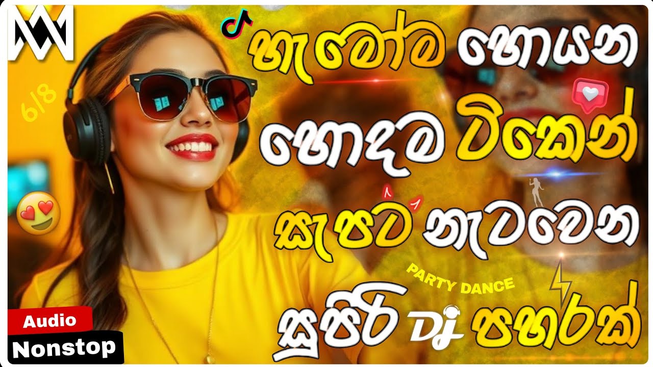 song