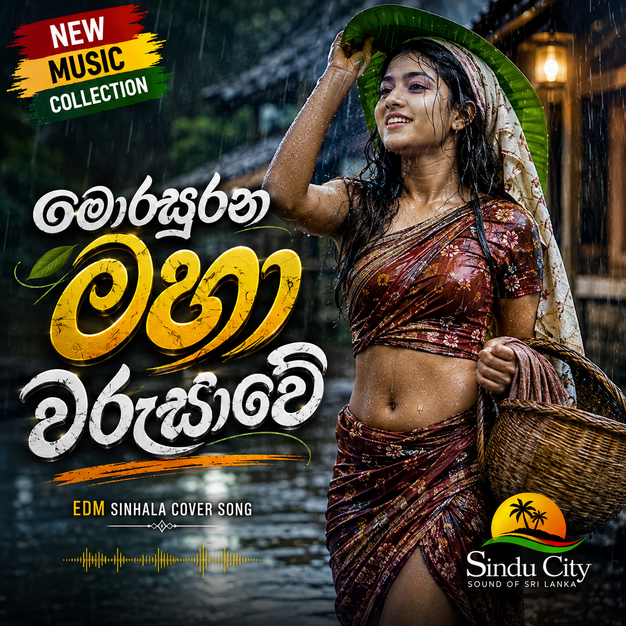 Mora Surana maha warusawe 